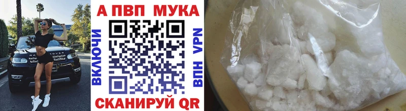 Купить наркотики сайты Вельск Каннабис  APVP  Cocaine  гидра ССЫЛКА  Метадон  МЕФ  ГАШ 