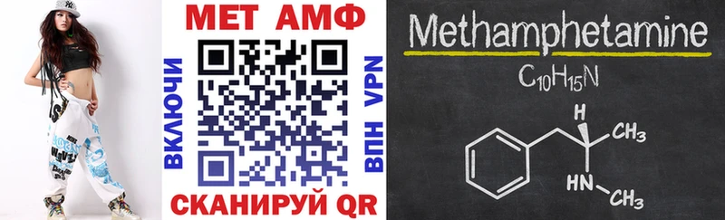 где можно купить   Вельск  АМФЕТАМИН Розовый 