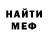 Печенье с ТГК марихуана Roberto P_K