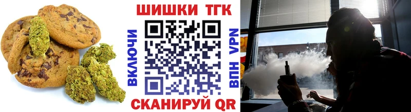 Еда ТГК марихуана Вельск