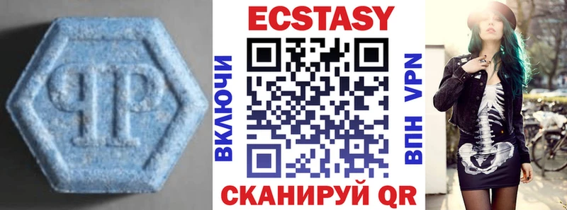 купить наркоту  дарк нет состав  ЭКСТАЗИ 250 мг  Вельск 