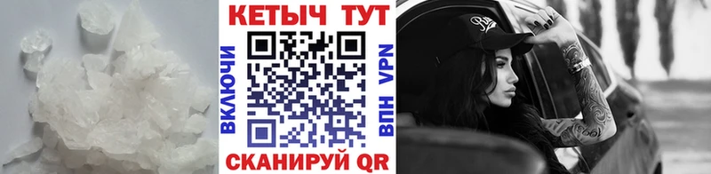 Кетамин VHQ Вельск