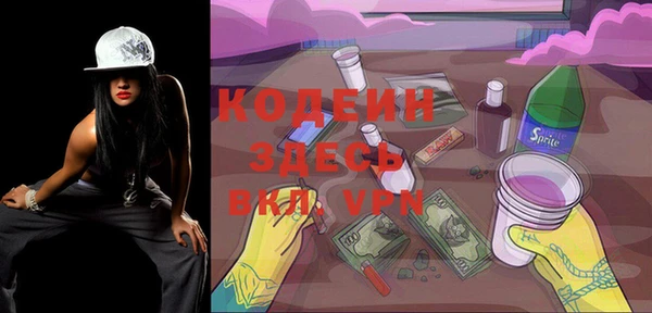 синтетический гашиш Белокуриха