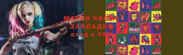 2c-b Белоозёрский