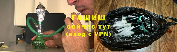 синтетический гашиш Белокуриха
