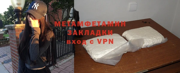 синтетический гашиш Белокуриха