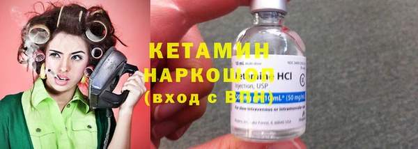 герыч Россошь