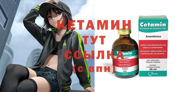 винт Беломорск