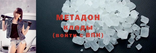 винт Беломорск