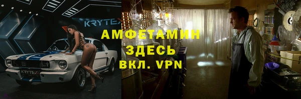синтетический гашиш Белокуриха