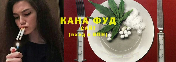 синтетический гашиш Белокуриха
