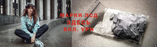 синтетический гашиш Белокуриха
