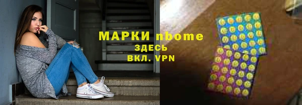 винт Беломорск