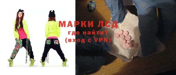 винт Беломорск