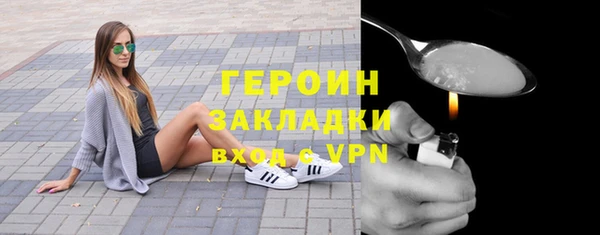винт Беломорск