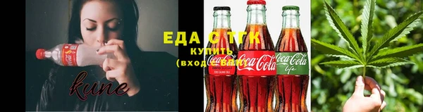 синтетический гашиш Белокуриха