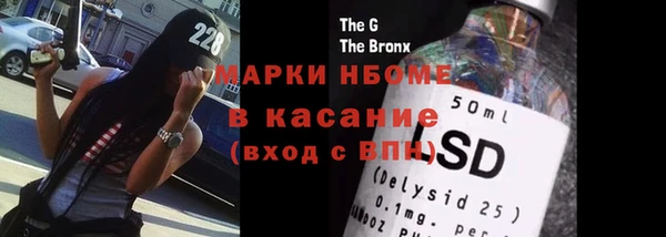 2c-b Белоозёрский