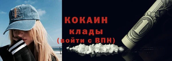 синтетический гашиш Белокуриха