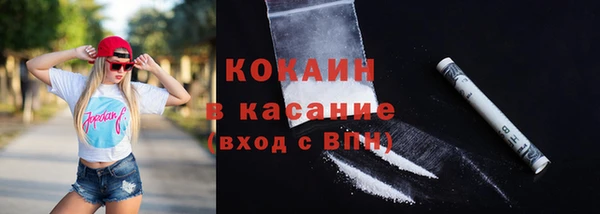 синтетический гашиш Белокуриха