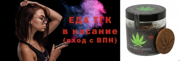 2c-b Белоозёрский