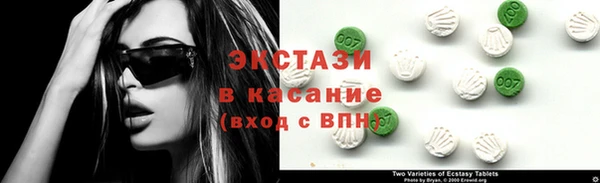 2c-b Белоозёрский