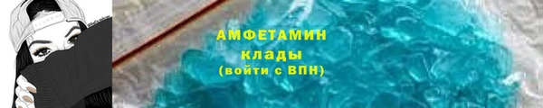 винт Беломорск