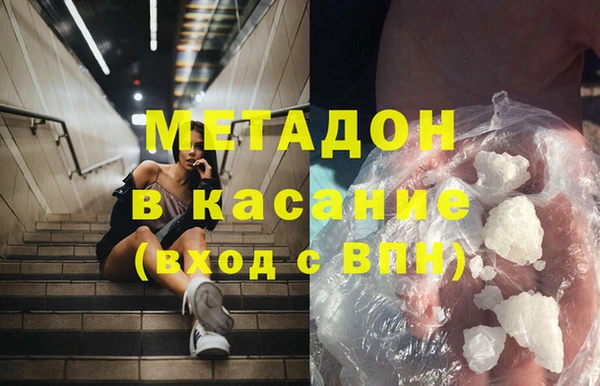 синтетический гашиш Белокуриха