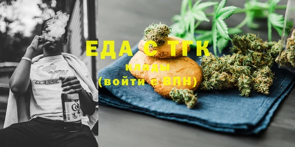 винт Беломорск
