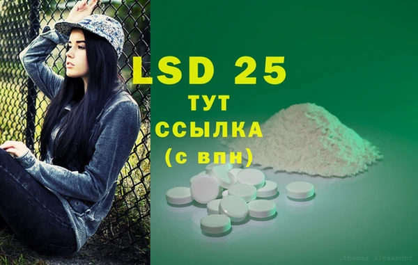 2c-b Белоозёрский