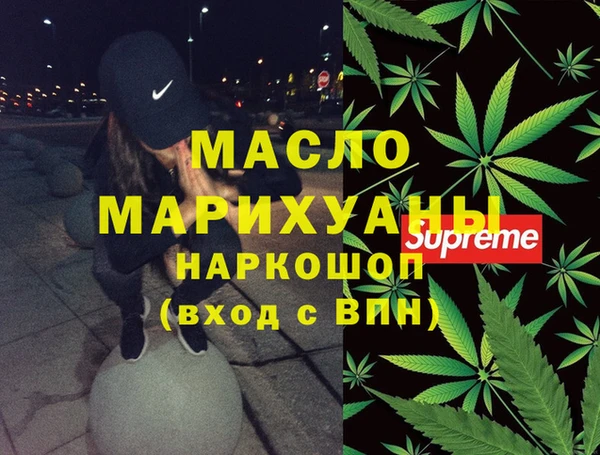 синтетический гашиш Белокуриха