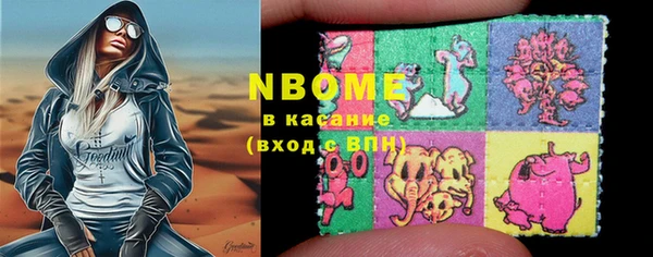 2c-b Белоозёрский