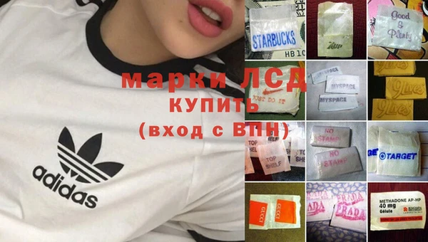 винт Беломорск