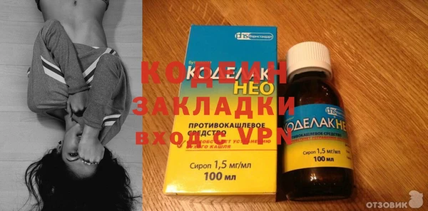 2c-b Белоозёрский