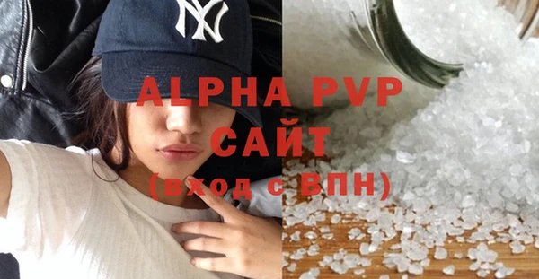 синтетический гашиш Белокуриха