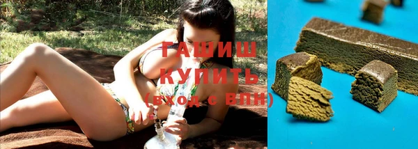 синтетический гашиш Белокуриха