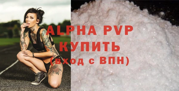 синтетический гашиш Белокуриха
