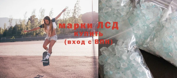 синтетический гашиш Белокуриха