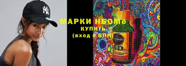 2c-b Белоозёрский