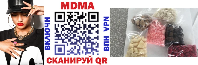маркетплейс наркотические препараты  закладки  omg ONION  Вельск  MDMA Molly 