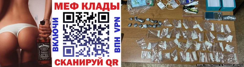Мефедрон кристаллы Вельск