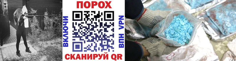 МЕТАМФЕТАМИН витя  что такое   Вельск 