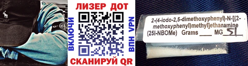 Наркотические марки 1500мкг  где купить наркоту  Вельск 