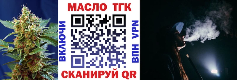 ТГК вейп  KRAKEN рабочий сайт  Вельск 