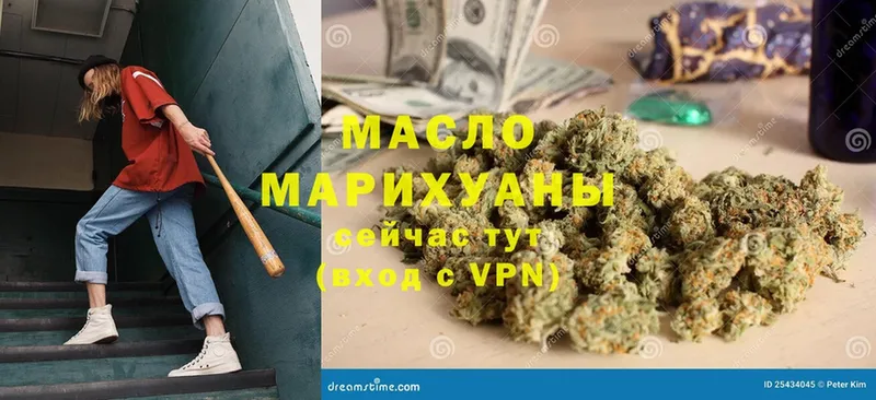 Дистиллят ТГК Wax  OMG как войти  Вельск  наркошоп 