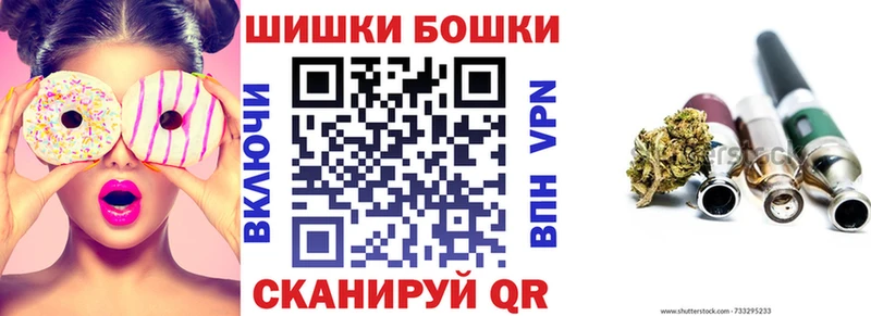 кракен   Вельск  Шишки марихуана Amnesia  купить наркотики цена 